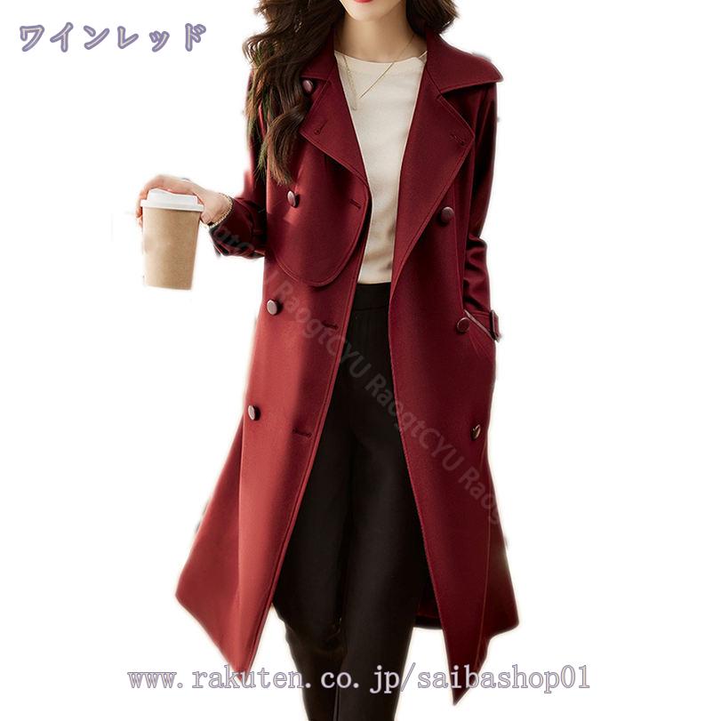 楽天市場】トレンチコート ベルト付き ロング丈 春 秋 レディース