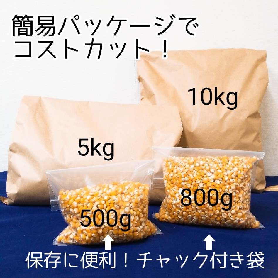 楽天市場】【国産】青米 500g くず米 小鳥のえさ 小鳥の餌 小鳥の