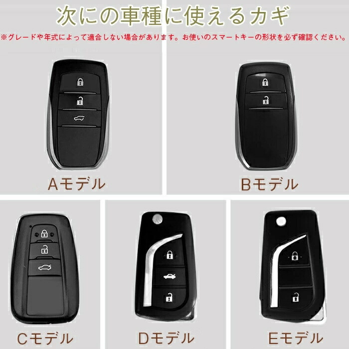 楽天市場】スマートキーケース トヨタ専用 スマートキーケース 本革