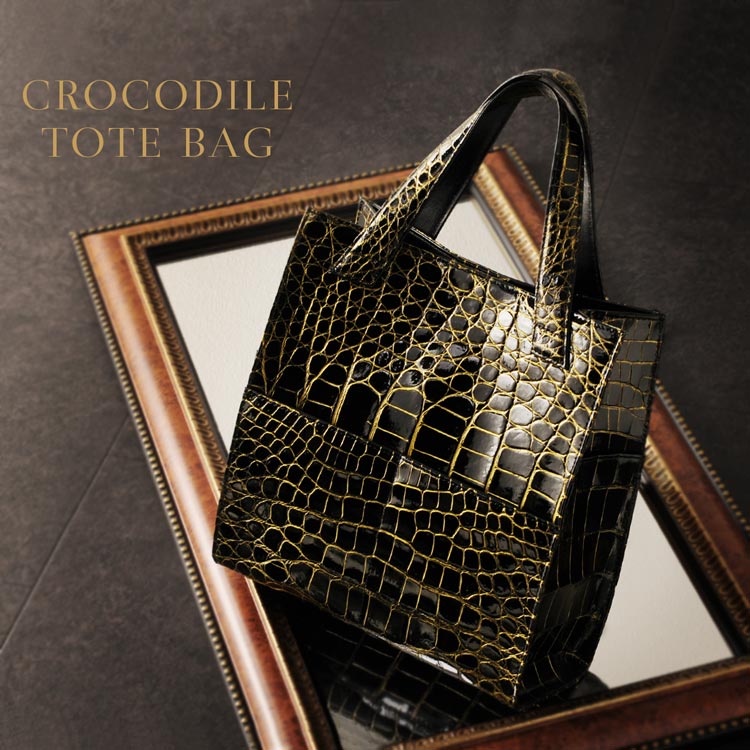 楽天市場】日本製 クロコダイル トートバッグ シャイニング 目地染め