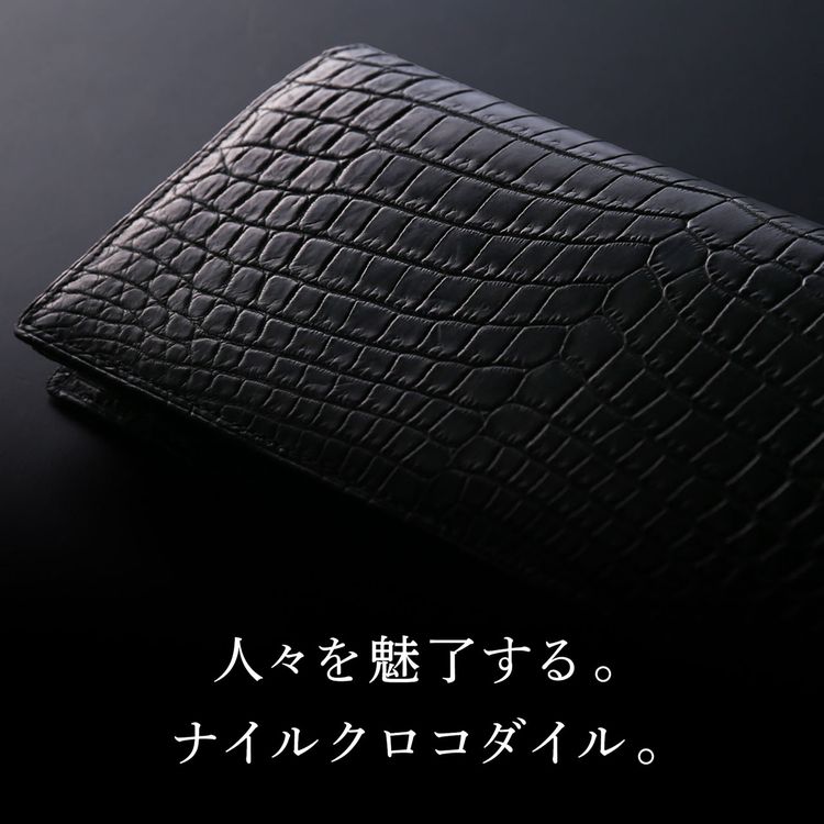 楽天市場】日本製 ナイル クロコダイル メンズ 長財布 無双 マット
