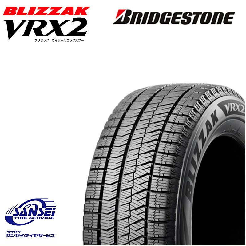 楽天市場】155/80r13 vrx2の通販