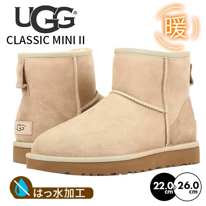 UGG 厚底ムートンブーツ 24cm ベージュ UGG 厚底ムートンブーツ 24cm