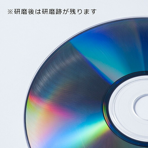 楽天市場】【楽天1位受賞】ディスク修復機 手動 研磨タイプ DVD CD