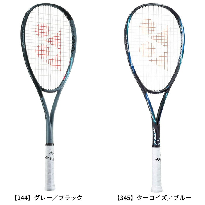 楽天市場】【SS期間中P5倍】ヨネックス ソフトテニスラケット ボルト