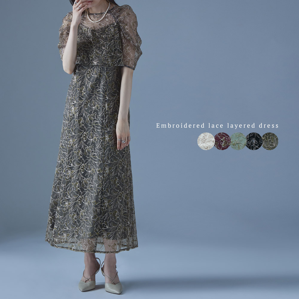 楽天市場】刺繍レースレイヤードドレス ワンピース ワンピ ドレス 五分