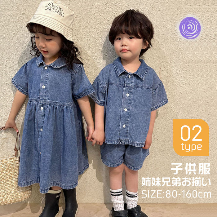 楽天市場】2type ワンピース/パンツセット デニム セットアップ 子供服