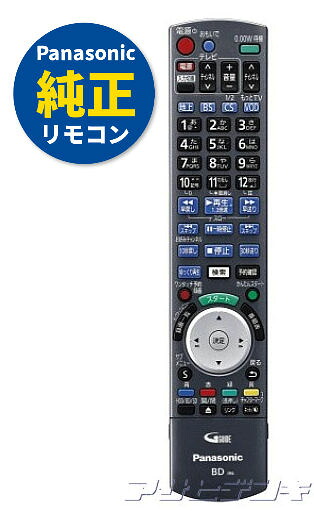 楽天市場】【Panasonic純正品】パナソニックDIGA(ディーガ)DMR-BZT760