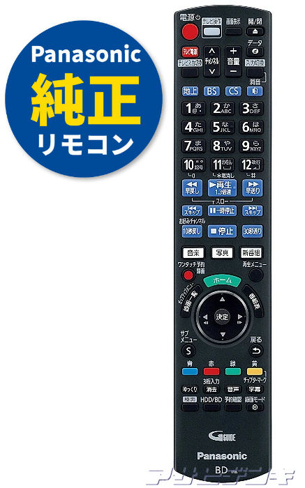楽天市場】dmr-brt1030の通販