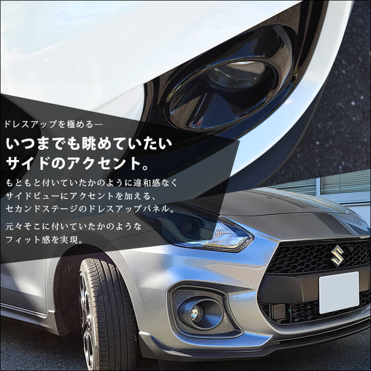 楽天市場】スズキ スイフトスポーツ スイフト フォグランプ