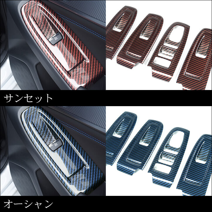 楽天市場】スバル レヴォーグ(VN系) / WRX S4 内装フルセット 全4色