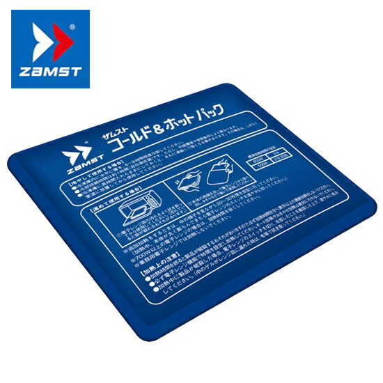 楽天市場】サーモフォア ホットパックの通販