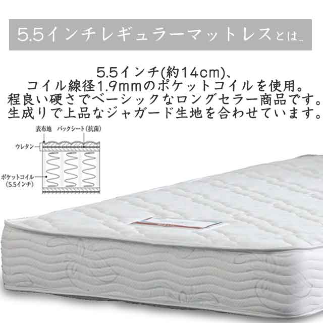 楽天市場】シモンズ シングル 引出付タイプ 5.5インチレギュラー