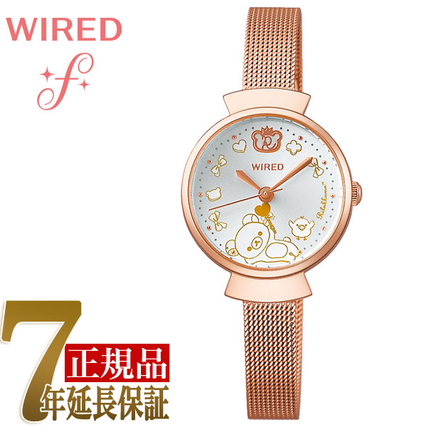 楽天市場】セイコー SEIKO WIRED f ワイアードエフ リラックマコラボ第