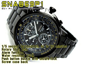 楽天市場】【逆輸入SEIKO CHRONOGRAPH】セイコー アラーム スカイ