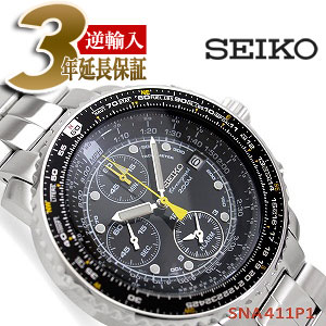 楽天市場】【逆輸入SEIKO CHRONOGRAPH】セイコー パイロットアラーム