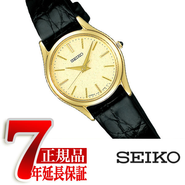 seiko エクセリーヌ」の人気商品一覧 | 安い商品を通販サイトから探す