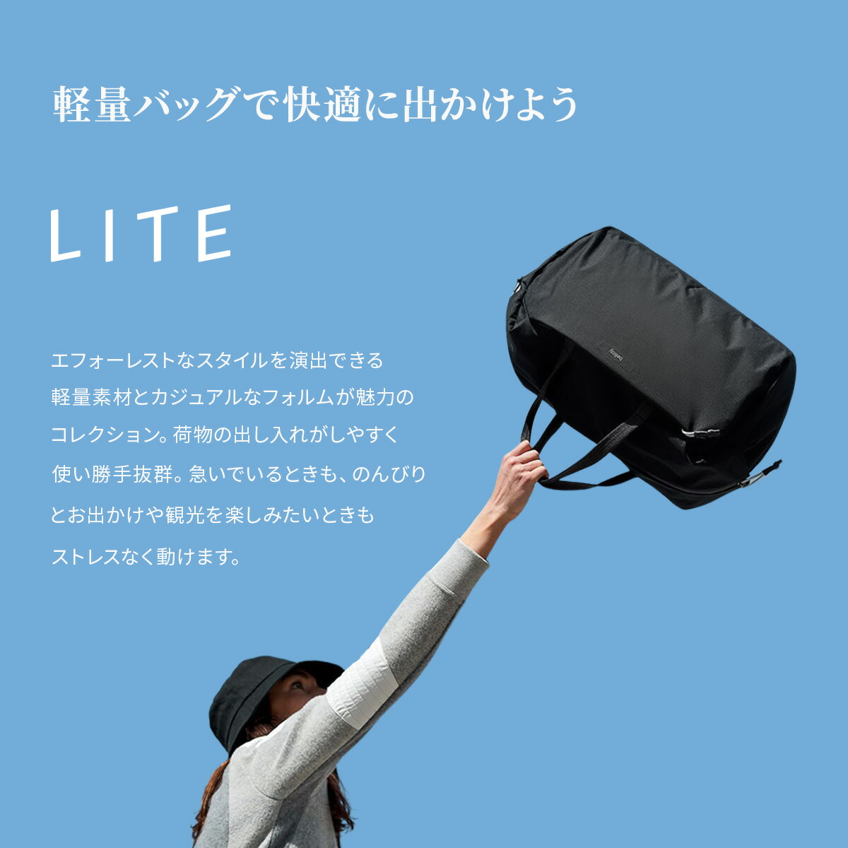 楽天市場】【最大39倍 3/1限定】特典付き Bellroy Lite Duffel