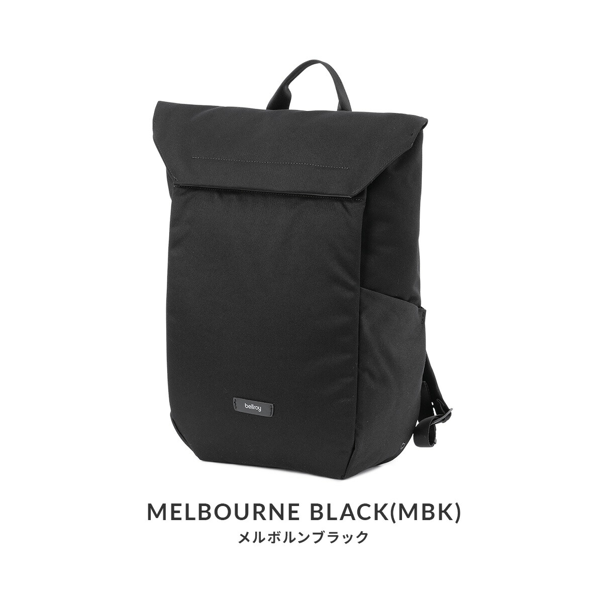 楽天市場】【最大39倍 3/1限定】特典付き Bellroy Melbourne Backpack