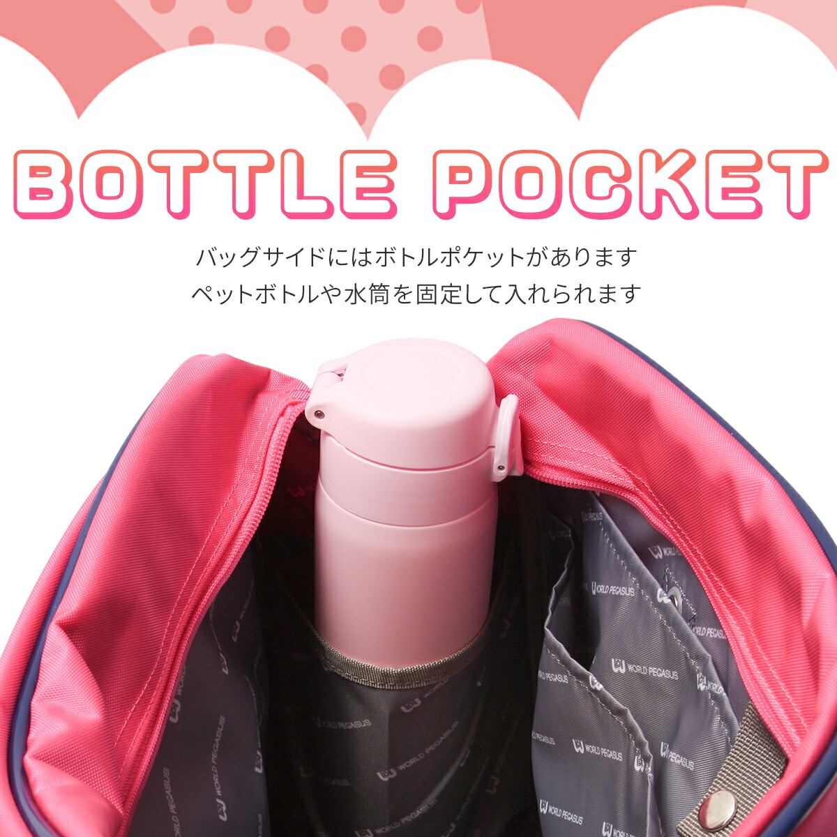 楽天市場】【最大39倍 3/1限定】特典付き ワールドペガサス スクール