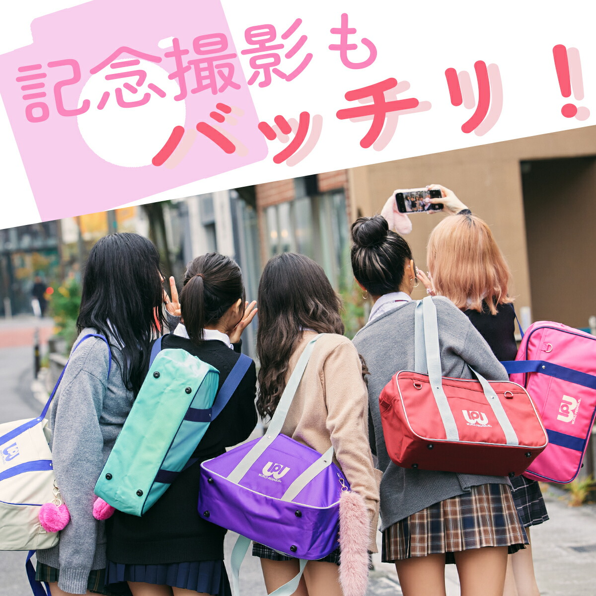 限定価格】ワールドペガサス ワッペ スクバ ピンク 新品未使 スクール