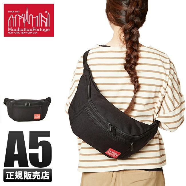 楽天市場】ボディバッグ（ブランドマンハッタンポーテージ）の通販