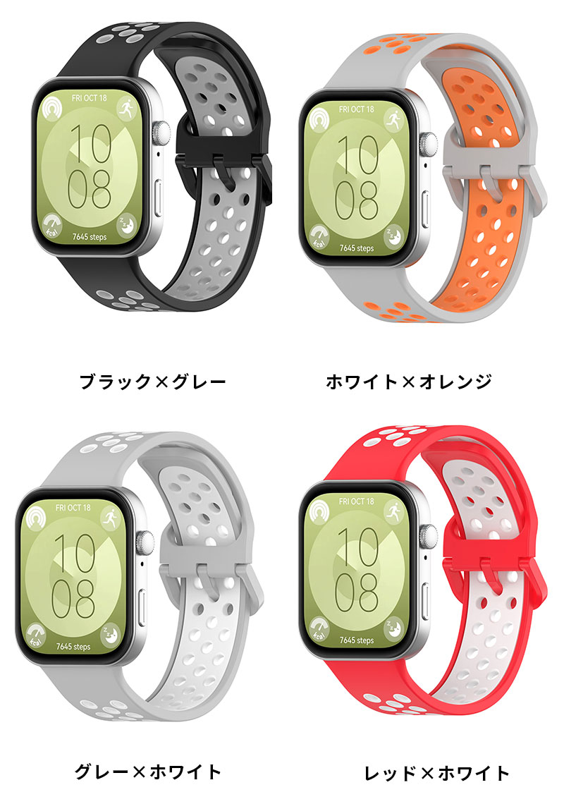 楽天市場】HUAWEI WATCH FIT4 バンド 運動 腕時計 HUAWEI WATCH FIT3