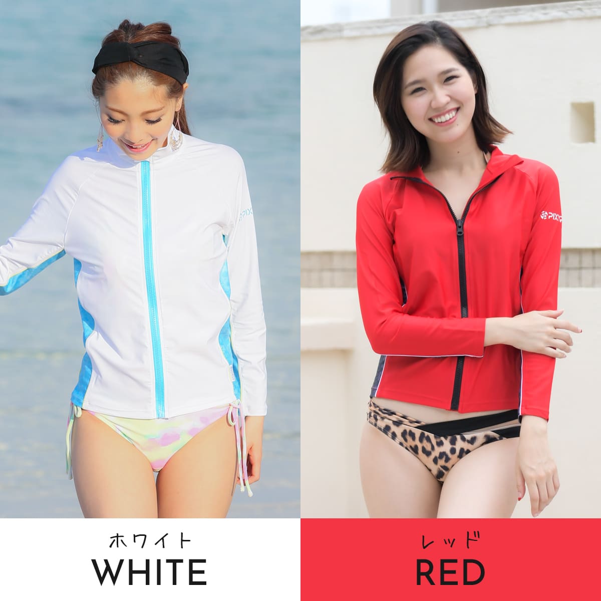 楽天市場】ラッシュガード レディース 長袖 水着 UPF50 + パーカー