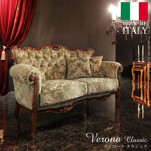 楽天市場】【1日限定☆全品☆5%OFFクーポン】 イタリア製高級家具