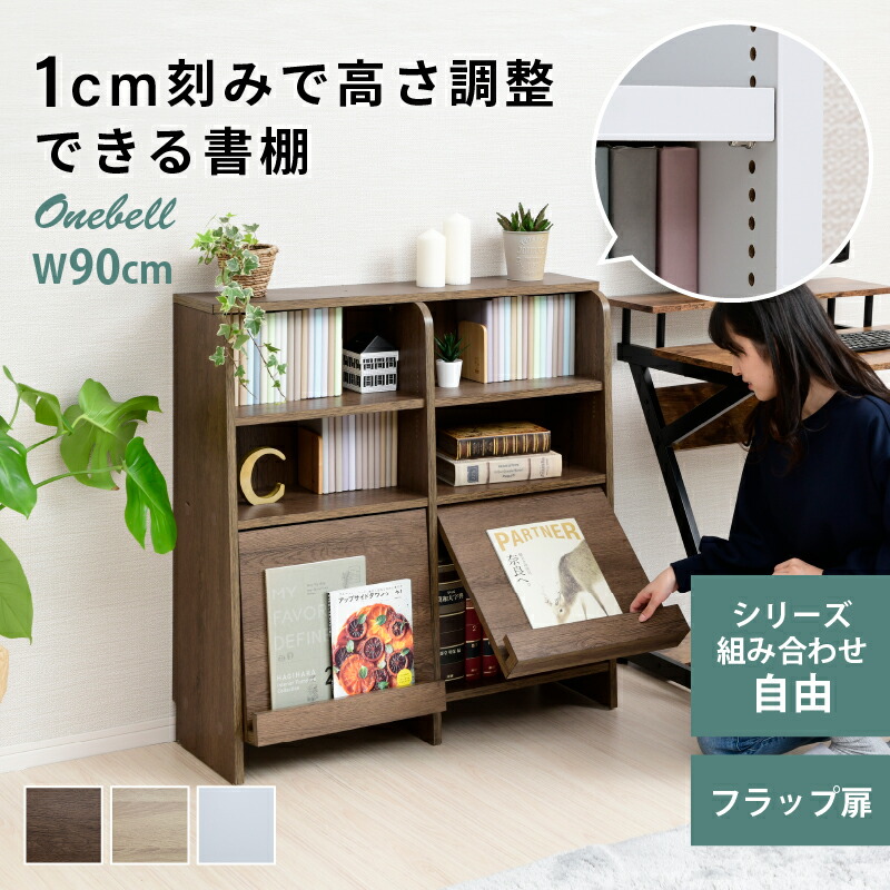 楽天市場】【1日限定☆全品☆5%OFFクーポン】 ディスプレイラック 本棚