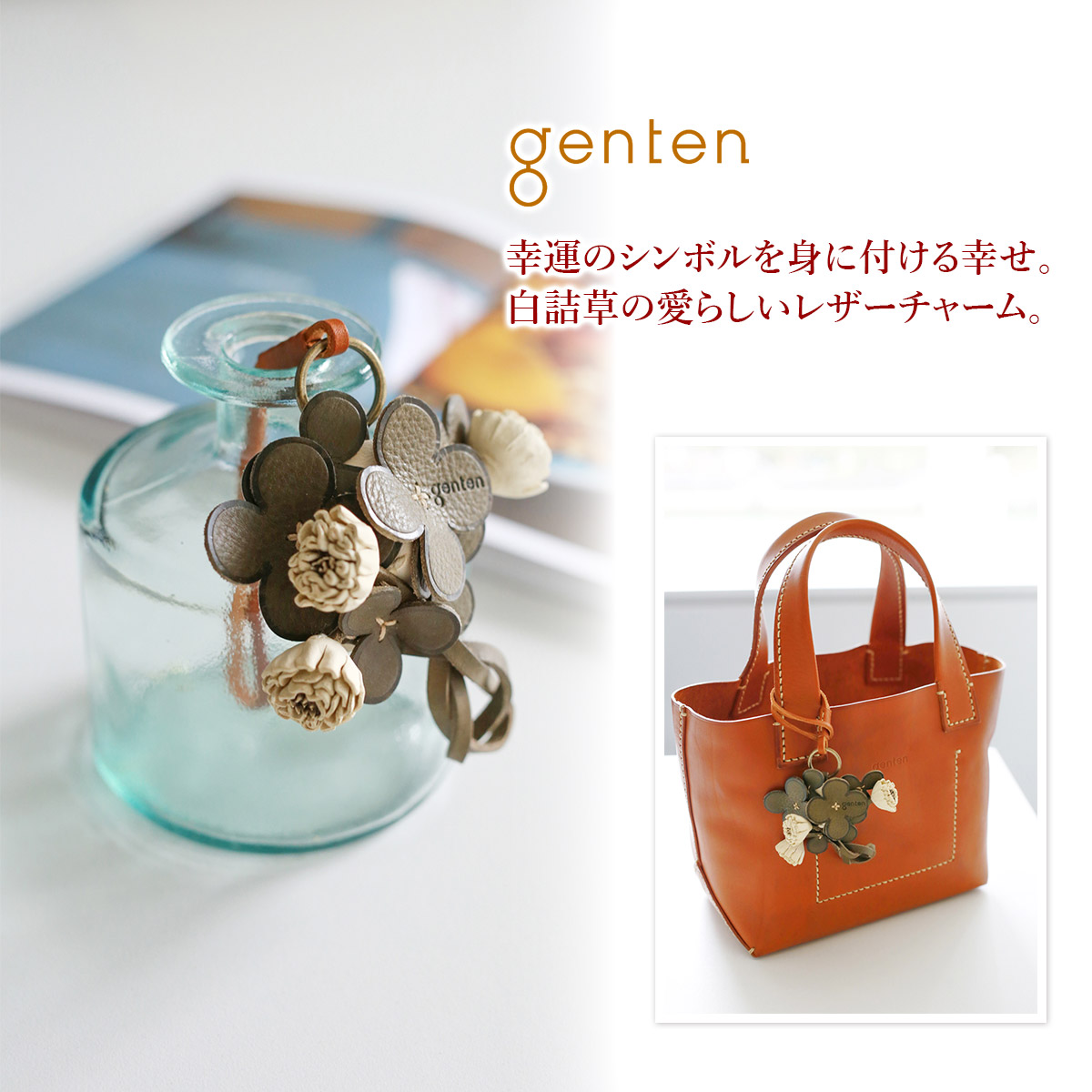 楽天市場】【ゲンテン 3年保証＋ケアセット付】 genten ゲンテン