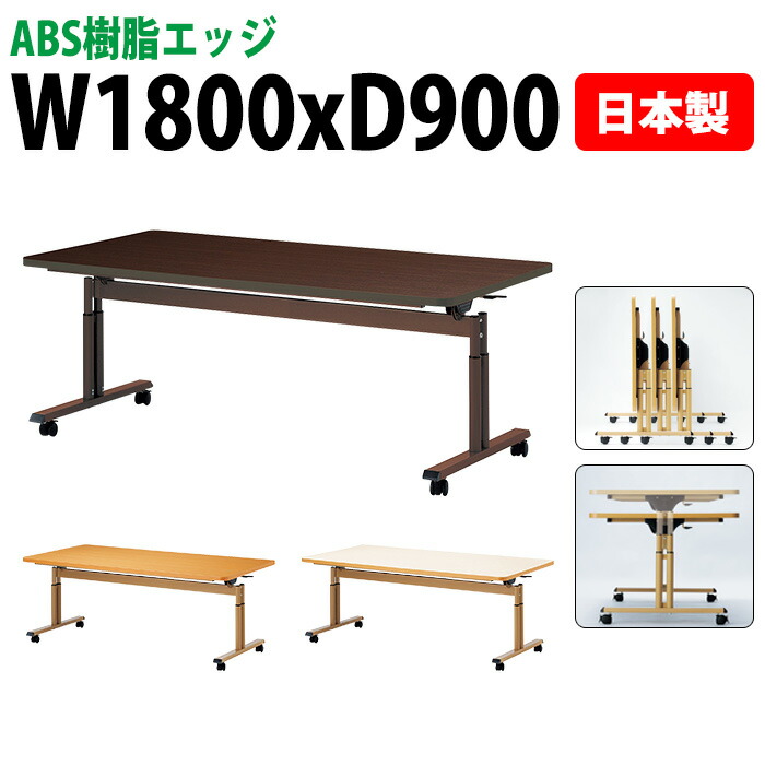 楽天市場】介護テーブル 高さ調節 昇降式 折りたたみ キャスター付き