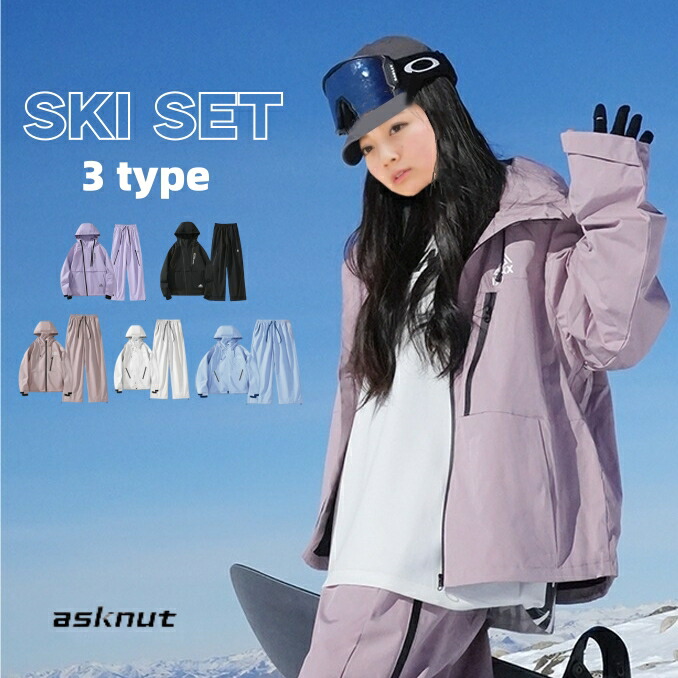 価格.com】スノーボードウェア | 通販・価格比較・製品情報