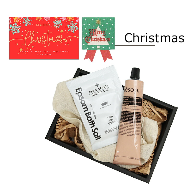 楽天市場】イソップ ハンドバーム ギフトセット オーガニック フェイス