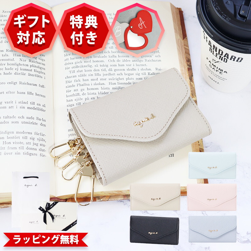 楽天市場】アニエスベー ボヤージュ TAW02-03 キーケース 本革 agnes b