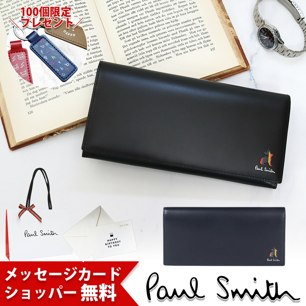 楽天市場】【最安値に挑戦】ポールスミス 財布 Paul Smith メンズ 長