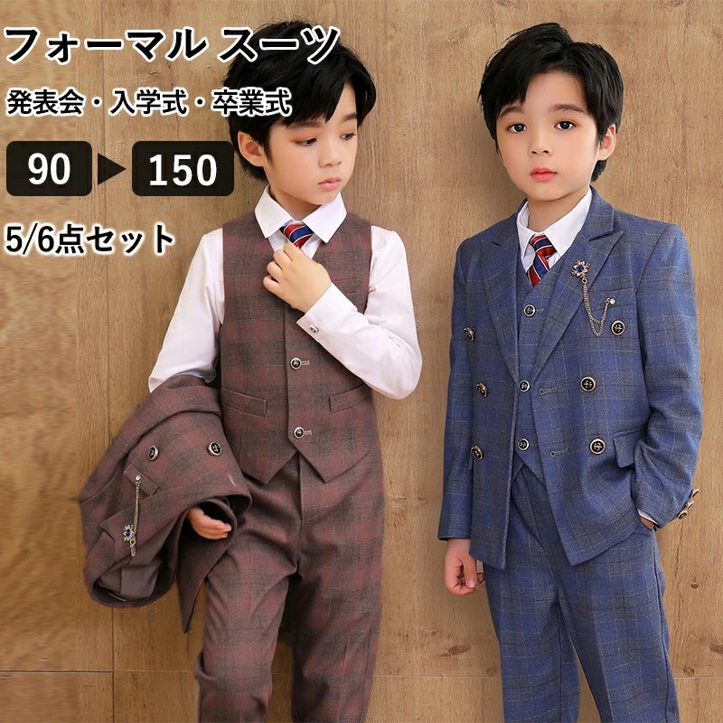 楽天市場】【最大P10】男の子 スーツ フォーマル 入学式 結婚式