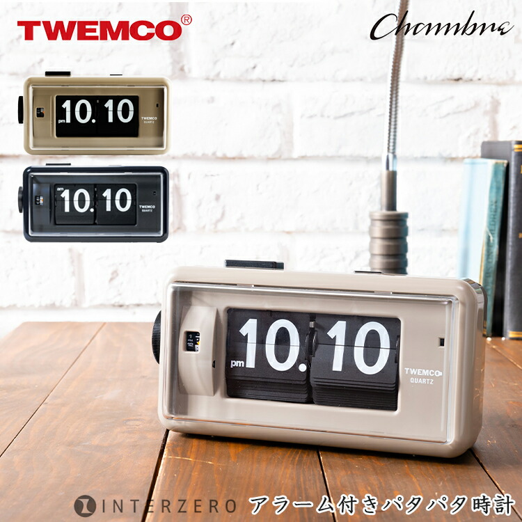 楽天市場】【レビューでプレゼント】TWEMCO DESK TOP ALARM トウェンコ
