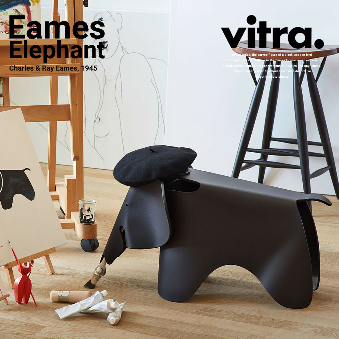 楽天市場】Vitra ヴィトラ Eames Elephant イームズ エレファント
