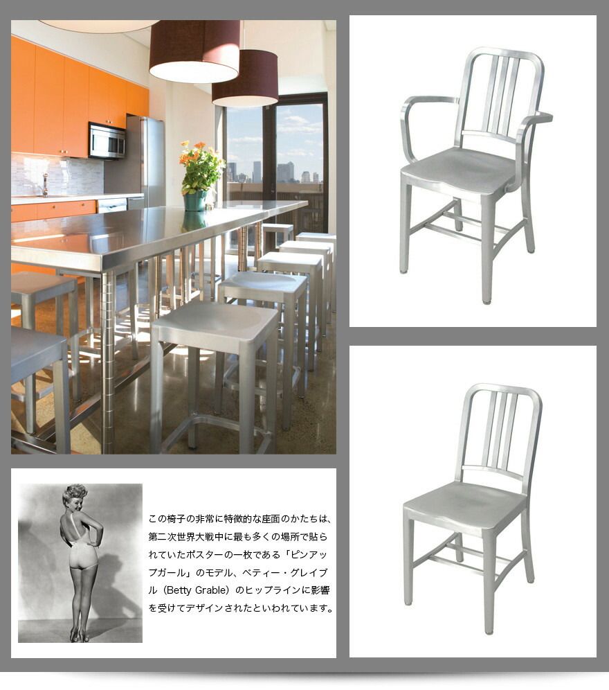 楽天市場】Emeco/エメコ BAR STOOL/バースツール 光沢なし 椅子/チェア