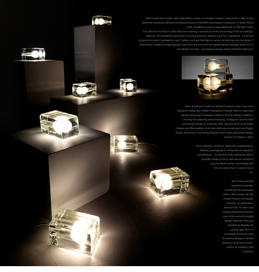 楽天市場】Design House Stockholm ブロックランプ Block Lamp 照明