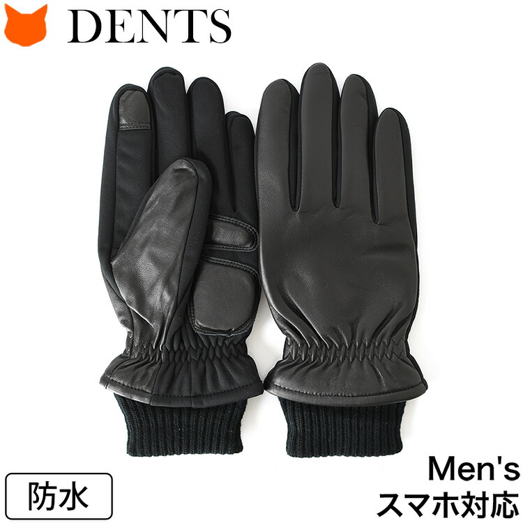 楽天市場】dents 手袋 デンツ グローブ メンズ スマホ対応 革 レザー