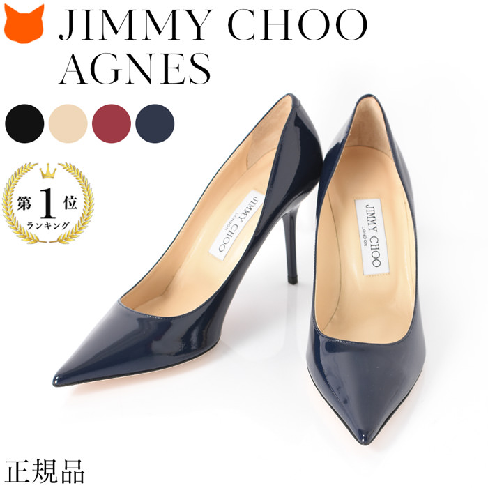 楽天市場】ジミーチュウ パンプス イタリア製 エナメル パンプス