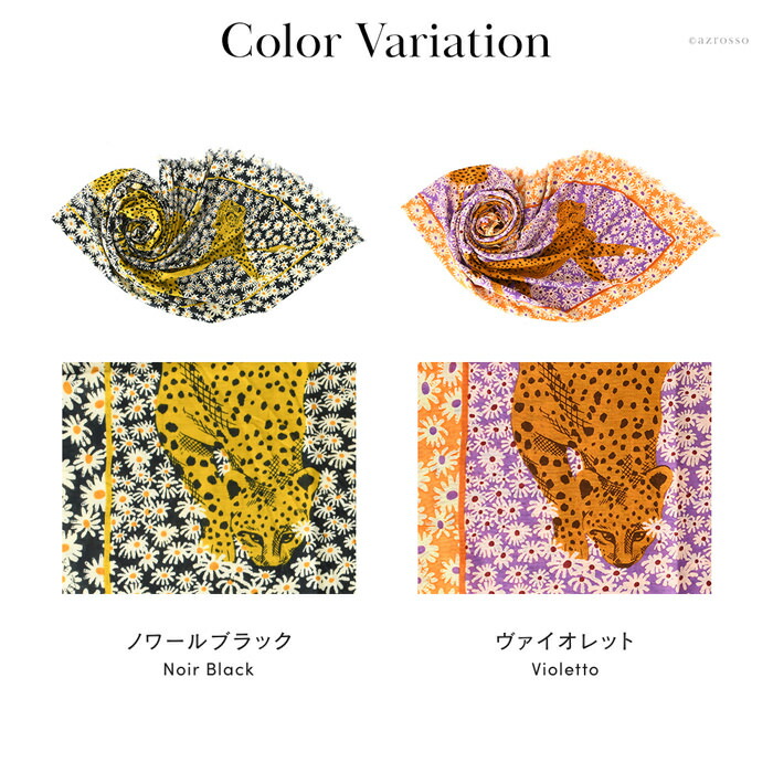 楽天市場】ストール 大判 春夏 薄手 ショール コットン 花柄 アニマル