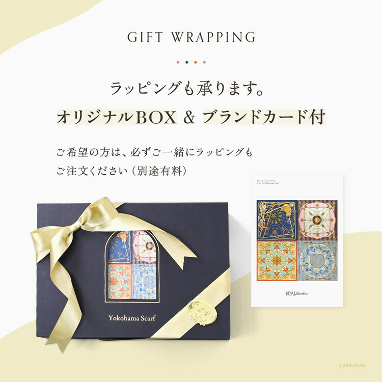 楽天市場】日本製 シルク スカーフ ロング スカーフ カーキ グリーン