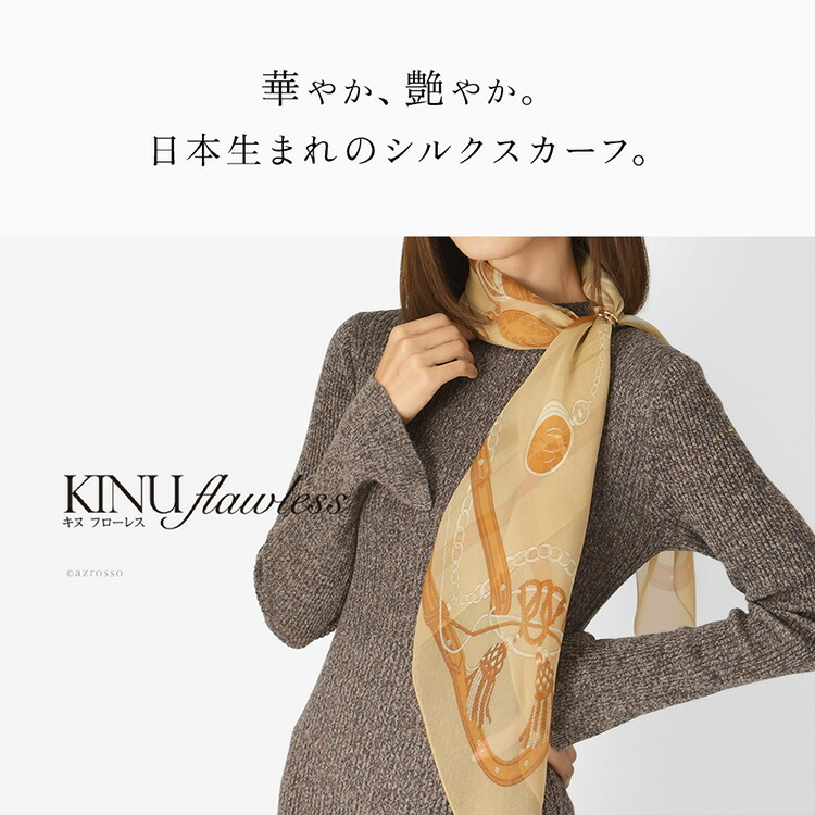 楽天市場】日本製 スカーフ シルク 大判 ミニ 正方形 100% 伝統 横浜