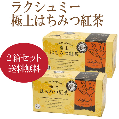 極上はちみつ紅茶 ラクシュミー」の人気商品一覧 | 安い商品を通販