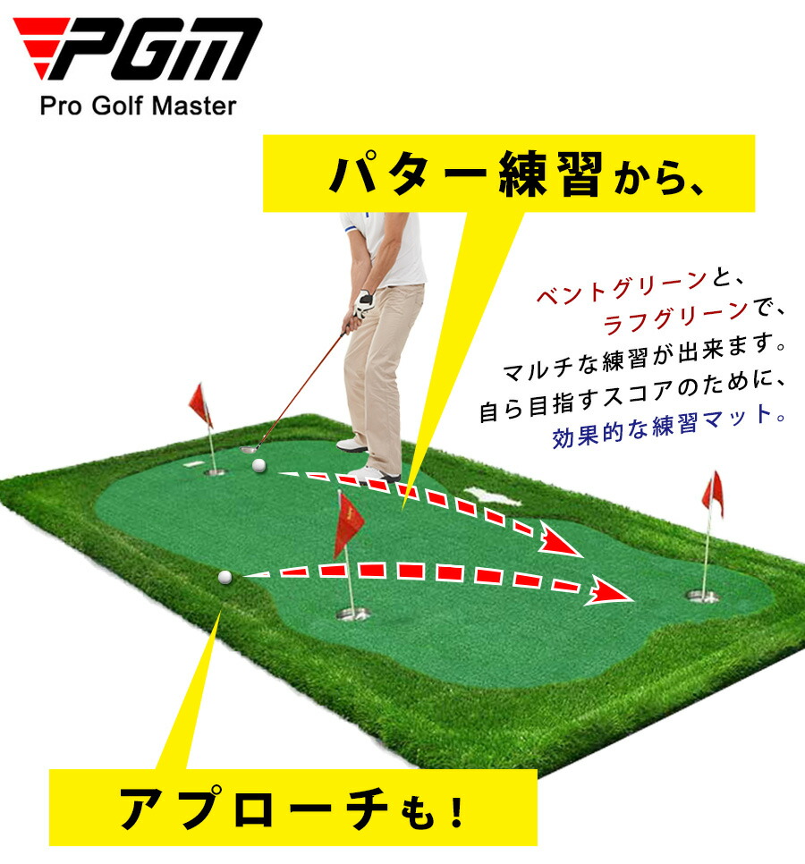 楽天市場】ゴルフ パター 練習 マット GOLF パターマット ［GL006-315