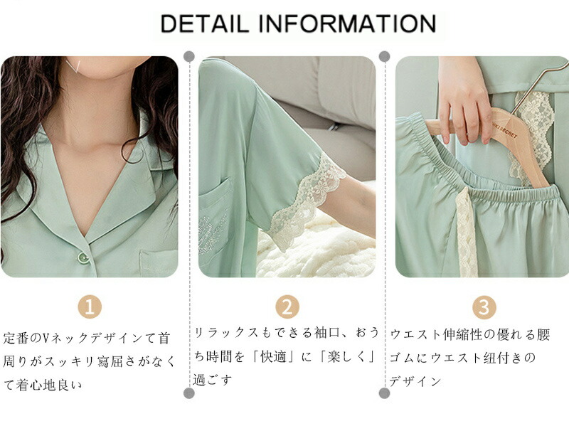 楽天市場】ルームウェア 3点セット シルクタッチ パジャマ 半袖 長