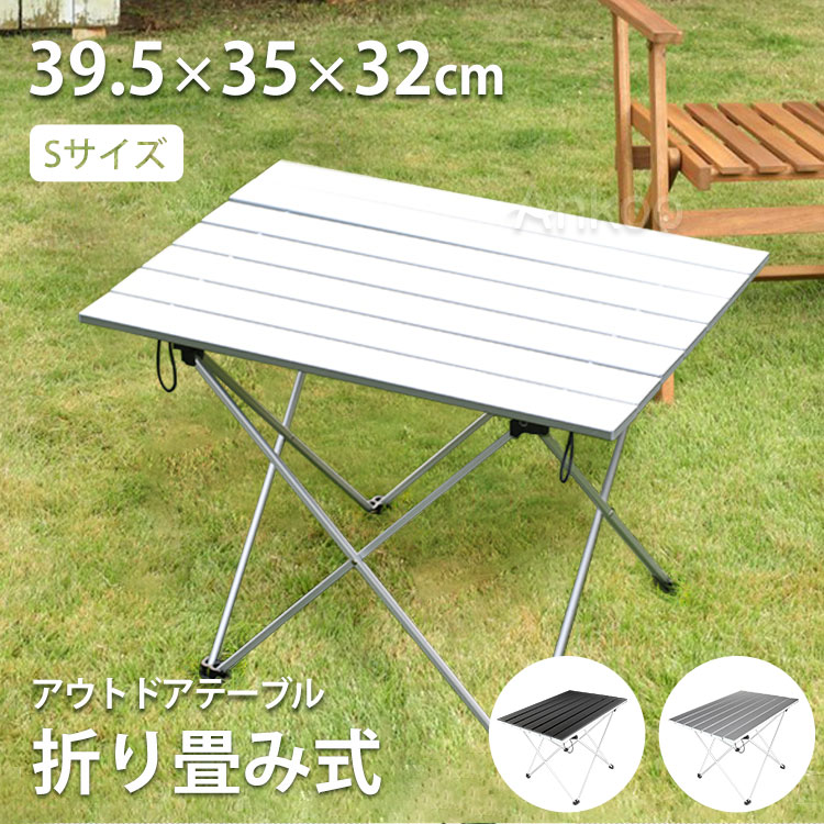 楽天市場】今だけ!!12%OFFクーポン☆アウトドア 折りたたみ テーブル S